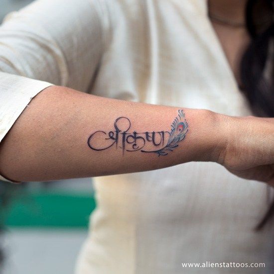 Tattoo Designs For Girls 